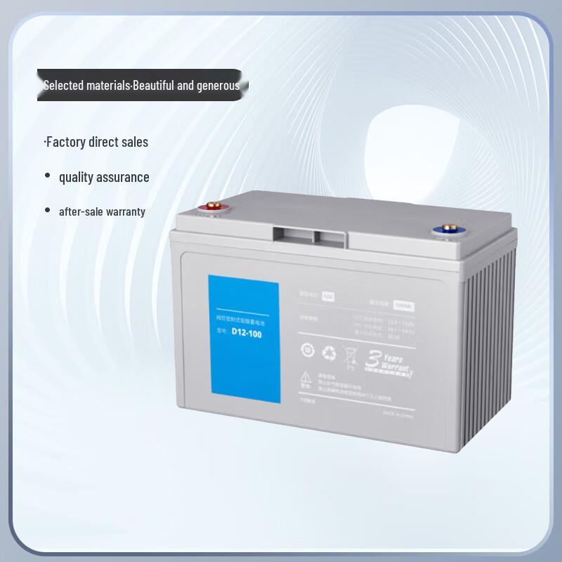 Jucheng Lead-Acid Maintenance-Free Battery