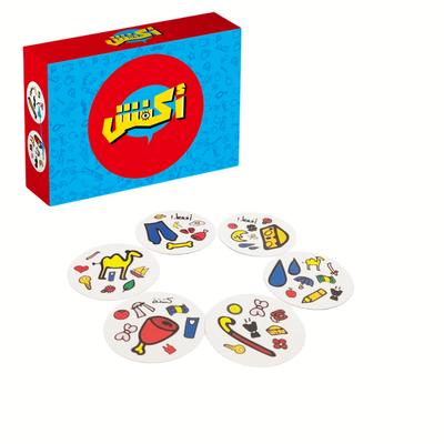 Interactive Board Game, Written By You (Text-Based Party Game), Card Game, Party Game, Gift