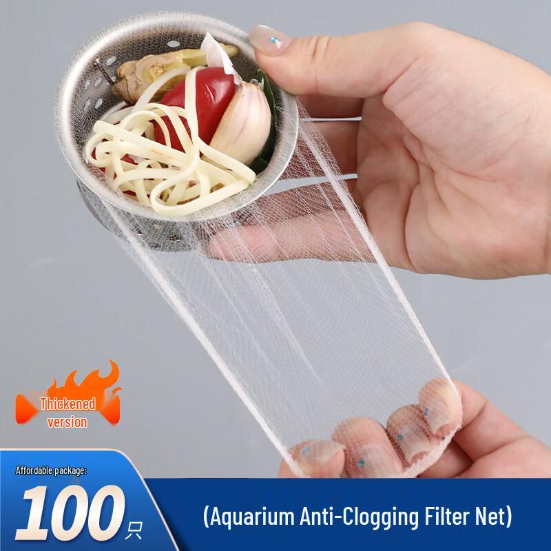 ZISIZ Disposable Sink Strainer Bags