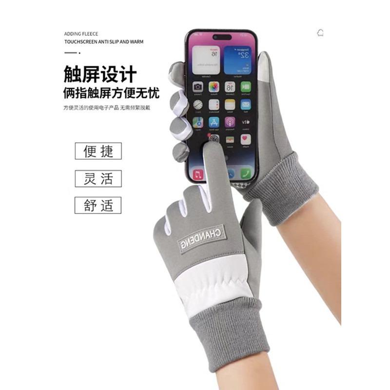 Outdoor-Sport-Radhandschuhe Damen Herbst und Winter Samt warm Fahren Straßenbahn rutschfest, winddicht und kältefest Handschuhe