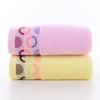 Pure Cotton Towel - 100% Cotton Household Thickened Company-patterned Towel with Embroidery
