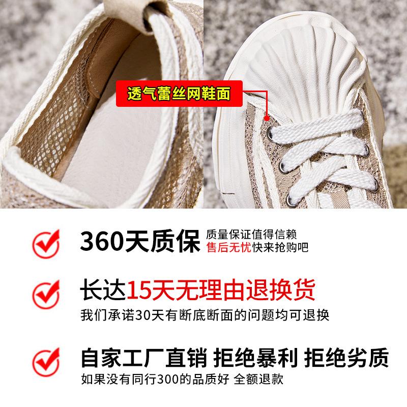 Head dissolving shoes 2025 summer new lace little white shoes women's platform fisherman shoes women's casual women's shoes versatile