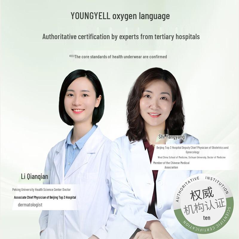 YOUNGYELL Women's High-Waist Cotton Antibacterial Briefs 4-Pack