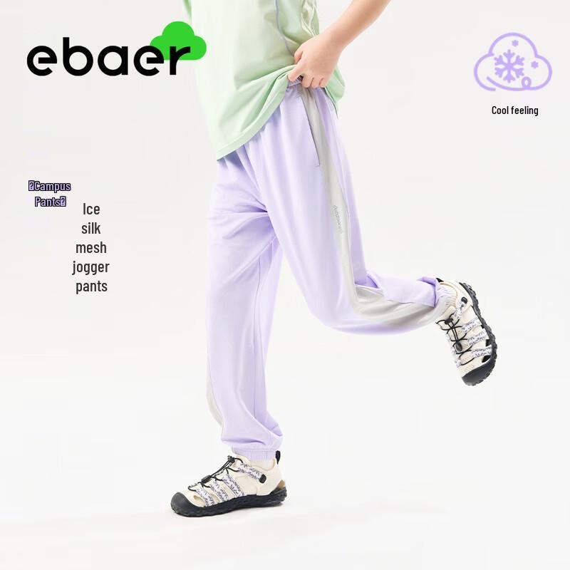 EBAER Kids Summer Mosquito Repellent Casual Pants 170