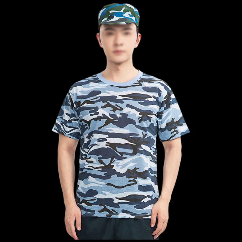 Anke Fangsheng Camouflage Training Uniform Set 190 (fits 204-237 lbs)