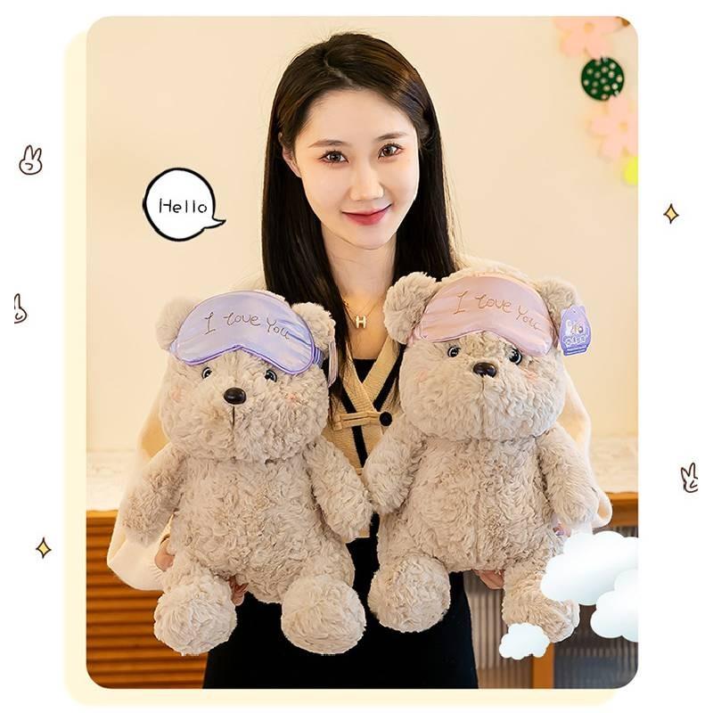 Blindfold Bear Plush Toy Animal Stuffed Doll Cartoon Decorations Gifts Kids