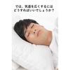 TAKUBOTA No Snoring Prevention Device (4 Nose Clips + Mini Nasal Dilator)