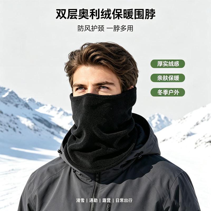 Winter Warm Scarf Outdoor Fashion Fleece Thickened Autumn and Winter Men and Women Cold-proof Skiing Mountaineering Windproof Cycling Mask