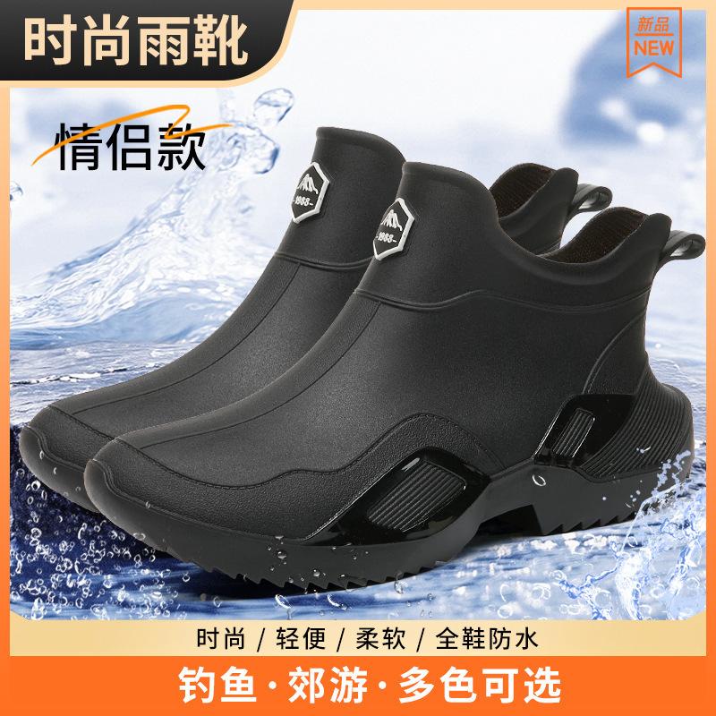 Waterproof shoes Long tube Dynamic waterproof summer rain shoes Wear-resistant multi-color optional outdoor wading rain boots men's and women's rubb