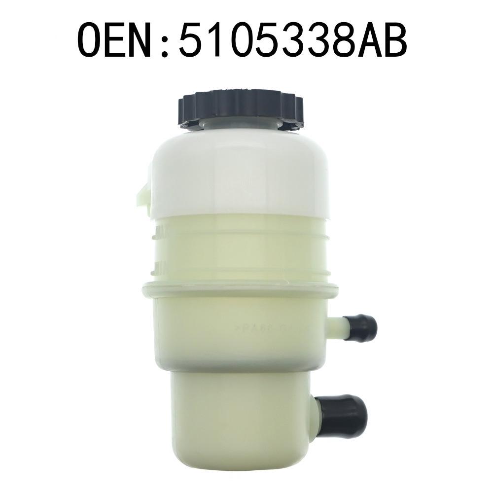 Power Steering Pump Reservoir for Dodge Avenger & Jeep Compass - 5105338AB