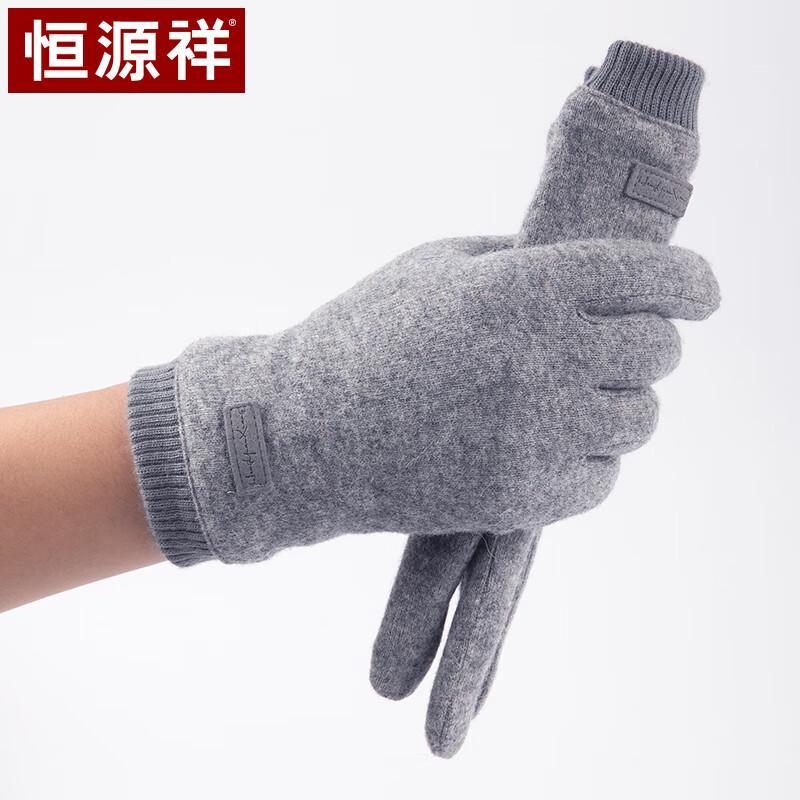 Hengyuanxiang Women's Wool Touchscreen Winter Gloves