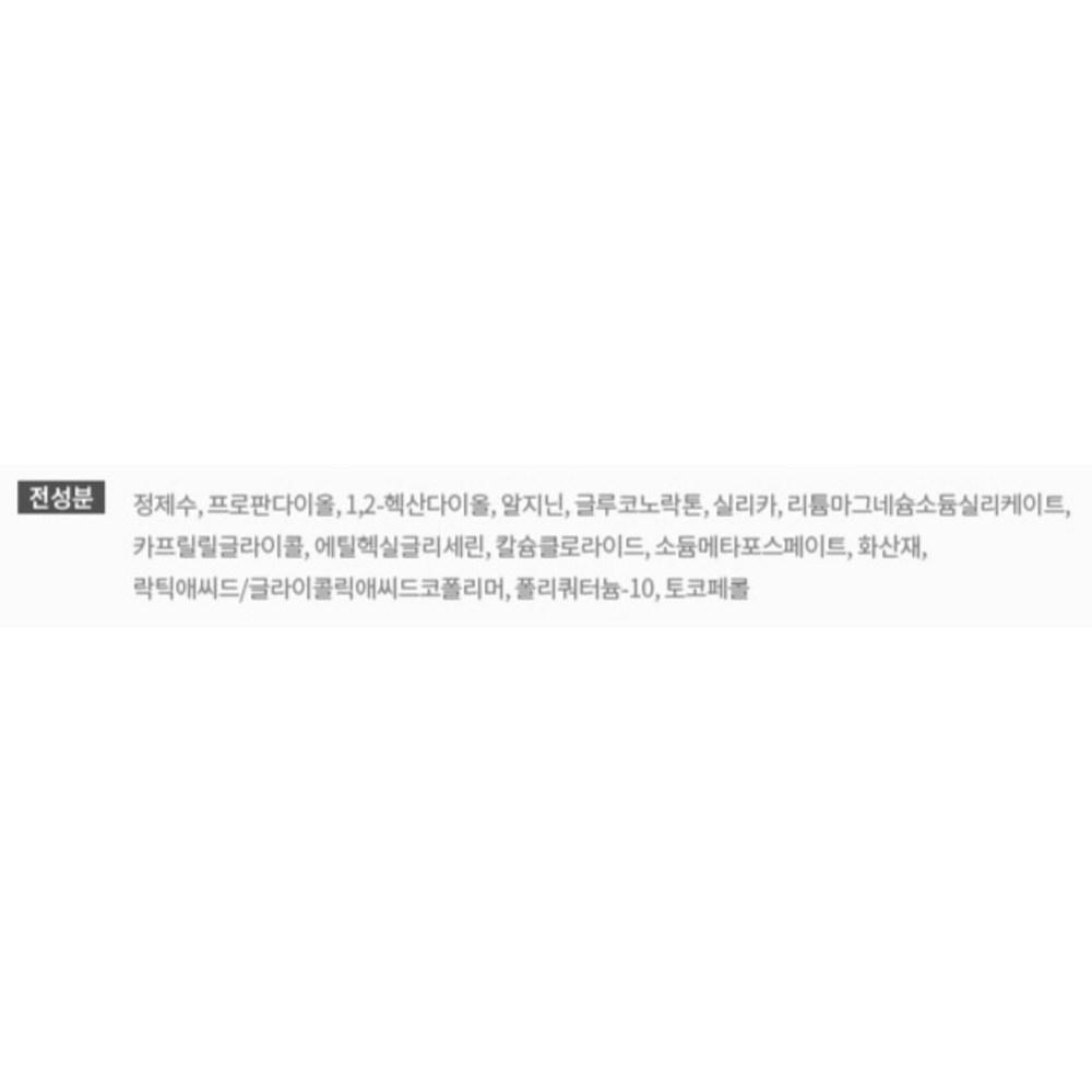 Innisfree Volcanic Pore Smoothing Toner, 170ml, 2 packs