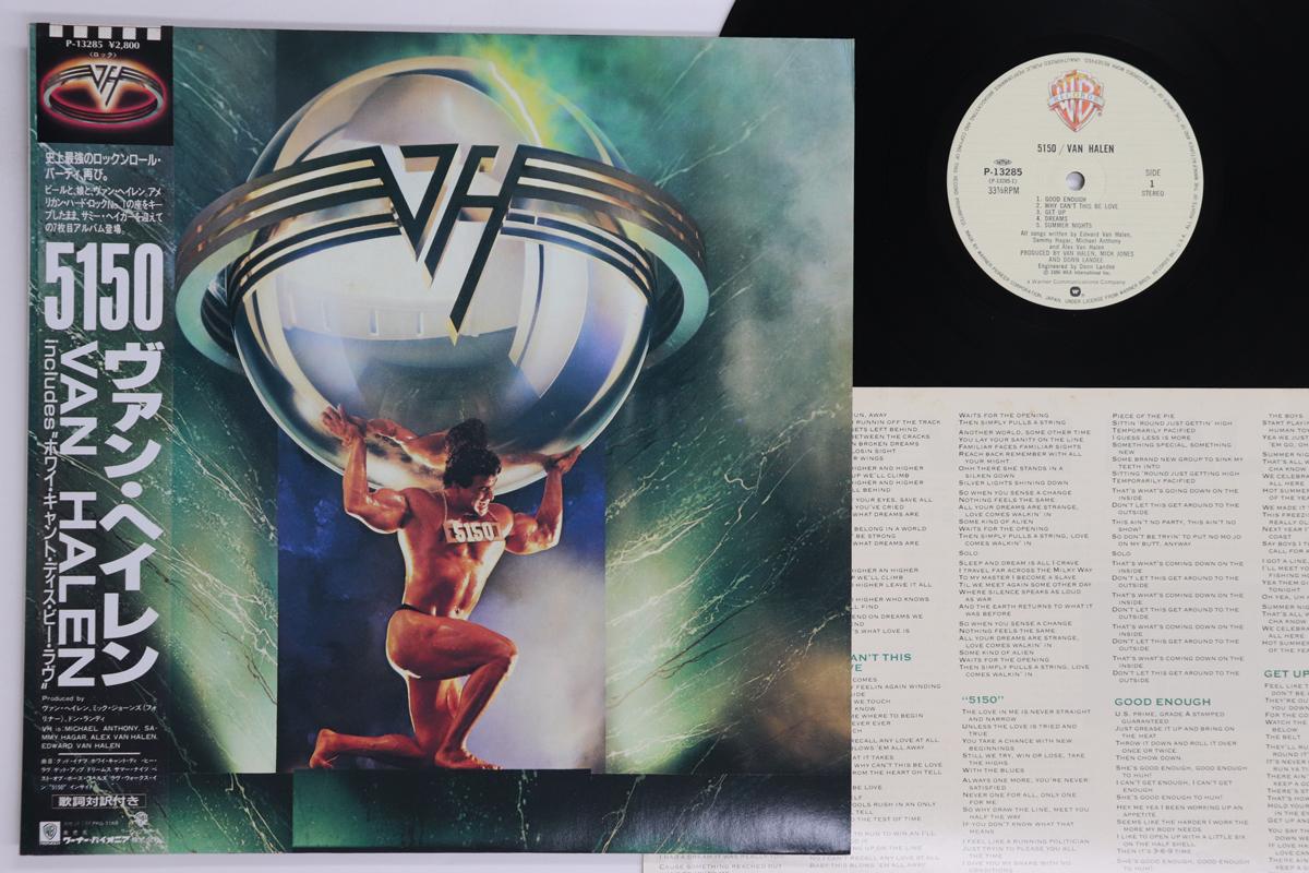 

LP Record VAN HALEN - 5150 P13285 WARNER BROS 1986 Japan Obi Metal Used