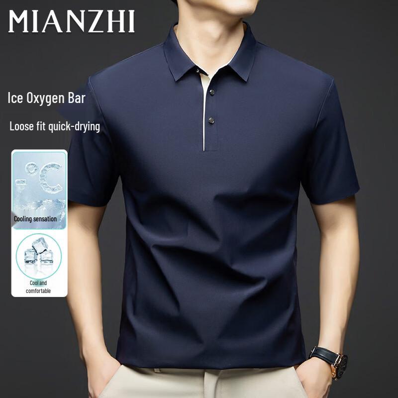 Men s Ice Silk Short Sleeve Polo T-Shirt L