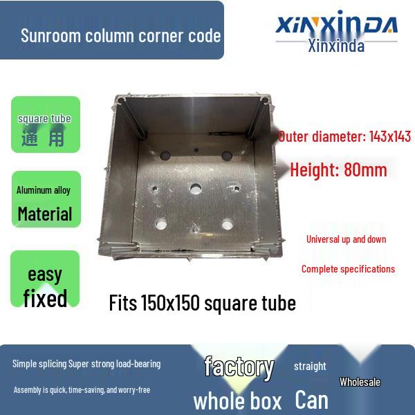 Sunroom Quick-Install Aluminum Alloy Square Tube Connector for Awnings