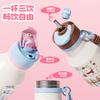 New cute children's thermos cup, small and portable water cup for students and girls, high value and small capacity straw milk cup