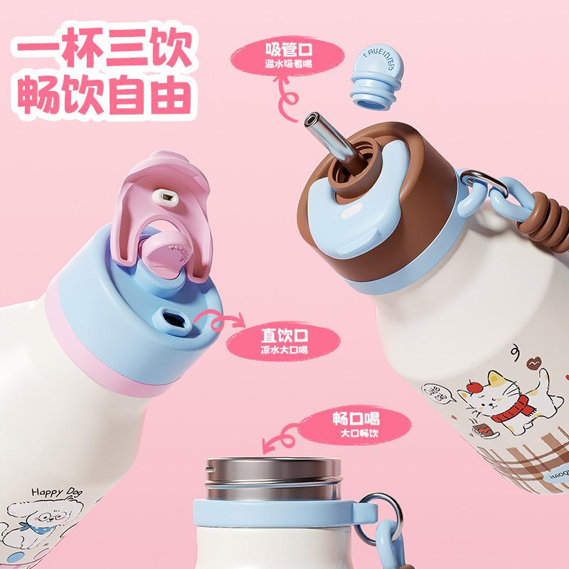 New cute children's thermos cup, small and portable water cup for students and girls, high value and small capacity straw milk cup