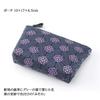 [Inden-ya] Inden-ya Inden Pouch, Miso, Hydrangea, Traditional Craft, Koshu Inden, Deerskin, Lacquer, Original Brand (No. 8008)