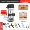 Electric Woodworking Router: Speed Trimming, Soft Start, Slotting, Engraving, Hole Opening, Full Copper Motor.