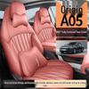 Changan Qiyuan A05 Car Seat Cushion Cover, Full Surround with Genuine Fragrance
