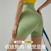 European and American Yoga Pants Women's High Waist Peach Buttocks Summer Running Fitness Yoga Shorts Women's Buttocks