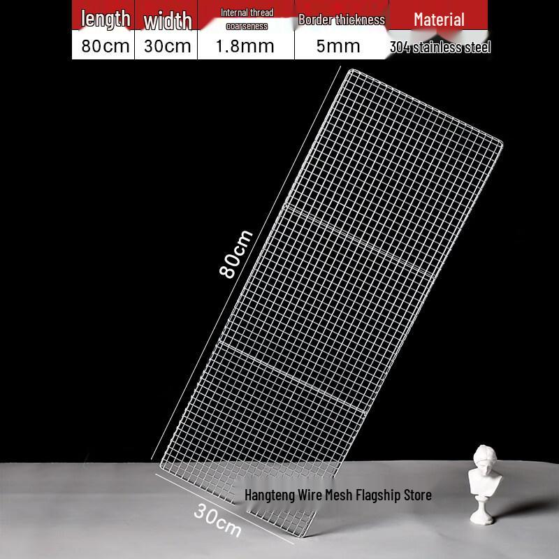 Kashicong 304 Stainless Steel Commercial BBQ Grill Grate