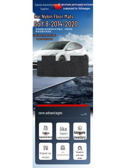 Black Nylon Floor Mats for Volkswagen Golf 8 (2014-2020) - Full Coverage, Dirt-Resistant.