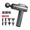 TLXT Deep Tissue Percussive Massager CN Plug (adapter Included)
