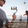 DJI Osmo Mobile 7 Stabilizátor pro smartphone s gimbalem s pohodlným držákem pro smartphone, ActiveTrack, 10 hodin provozu a nabíjením pro smartphone (iPhone/Android) Vestavěný