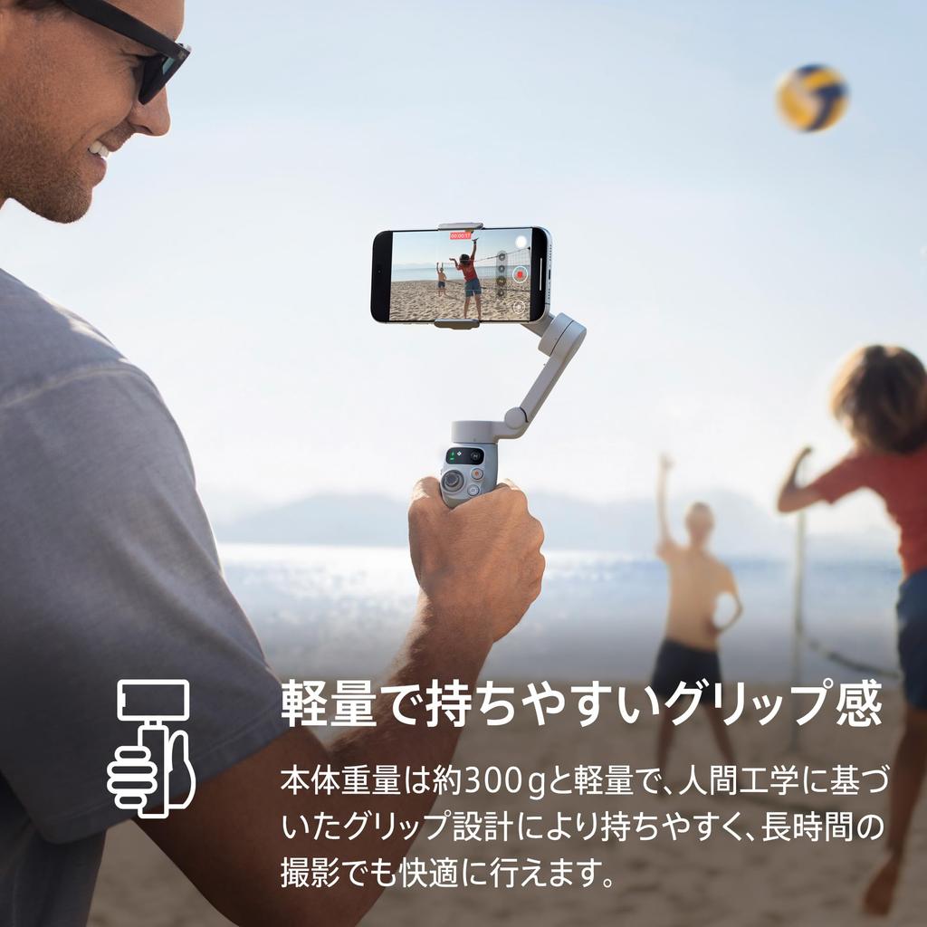 DJI Osmo Mobile 7 Stabilizátor pro smartphone s gimbalem s pohodlným držákem pro smartphone, ActiveTrack, 10 hodin provozu a nabíjením pro smartphone (iPhone/Android) Vestavěný