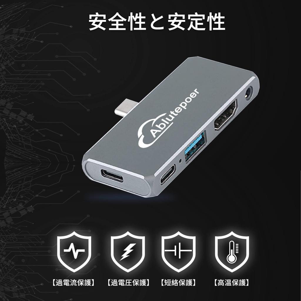 USB C Hub Typ C Hub iPad Mac Hub 60W PD Schnell Audio Typ C Hub Schlankes Design mit Schutzhülle Port Dockingstation Direkteinsatz Kompatibel mit