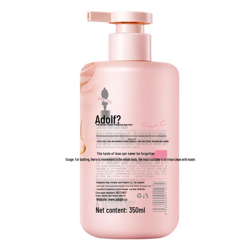 ADOLPH Niacinamide Brightening Scented Body Wash