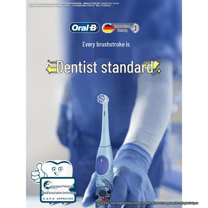 Oral-B iO Series Kids Electric Toothbrush, Stitch Edition