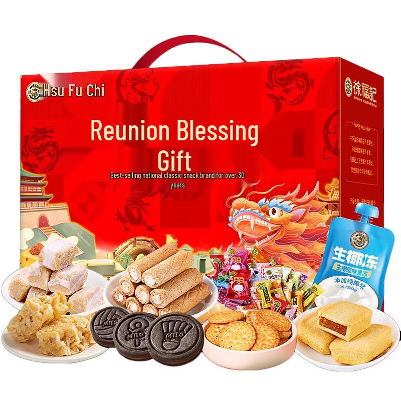 Xu Fu Ji Tuan Yuan Fu Mixed Snacks