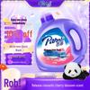 Bafei All-Effect Laundry Detergent