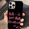 Cute Girl Phone Case for IPhone Phone Case with Lanyard for Apple Soft Case Silicone Solid Color