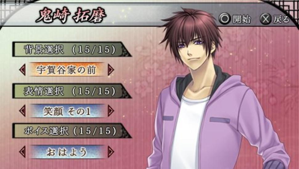 Aokuro No Kusabi Hiiro No Kakera 3 Door PSP Tomorrow's (Standard Edition) -