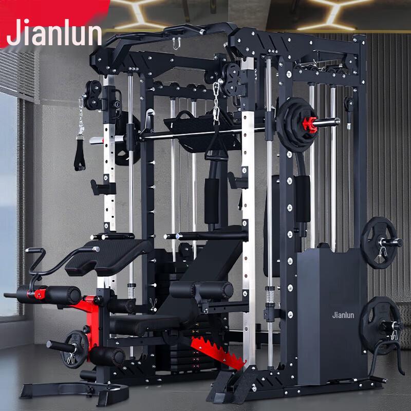 Jianlun A7NEW Multi-functional Smith Machine