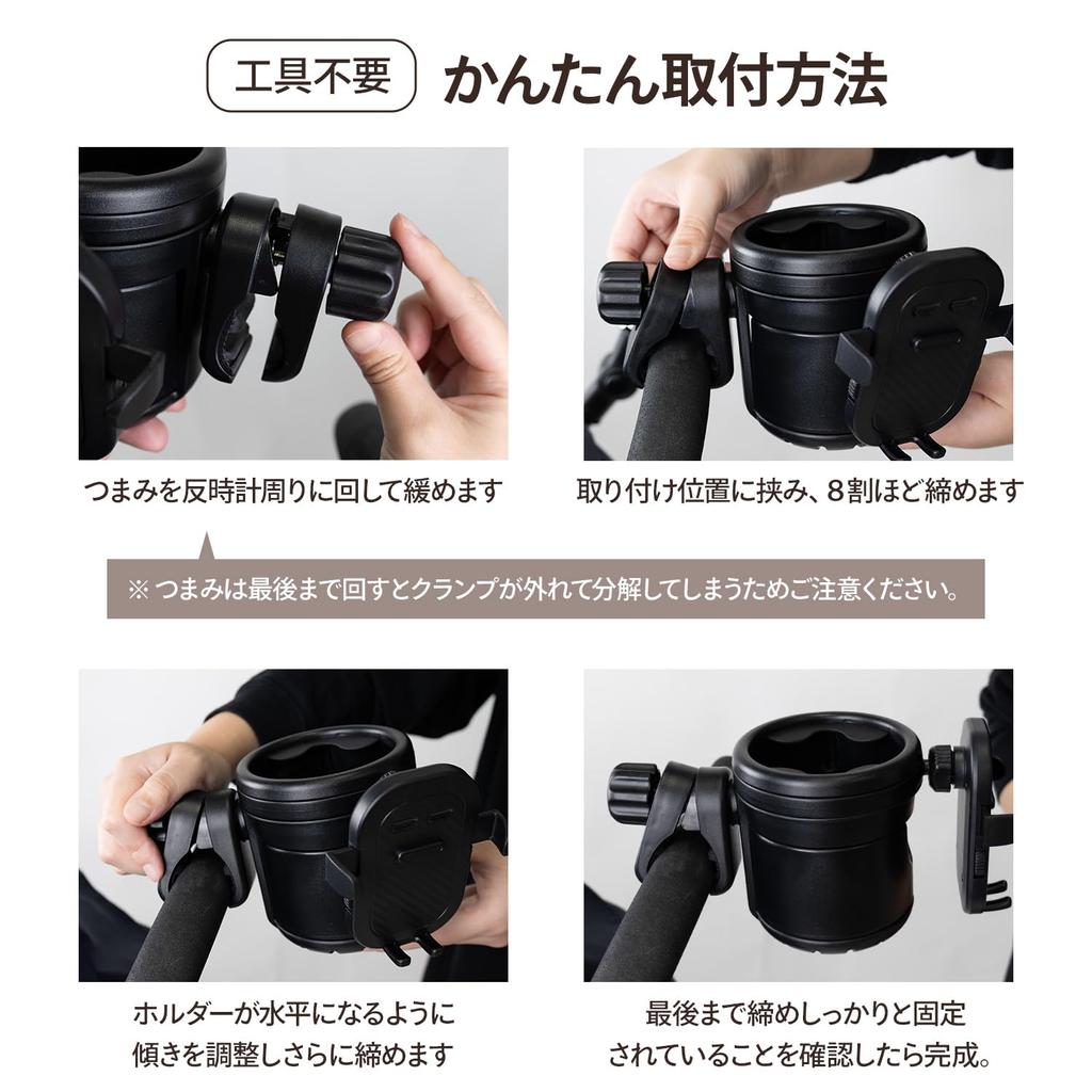 Rocotto Stroller Drink Supervised by a Mug Phone Baby Bottle Water Convenient Folding Holder, Mom, Compatible, Smartphone/Cell Holder, Holder,