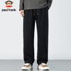 paul frank Men's Loose Fit Straight Leg Casual Pants