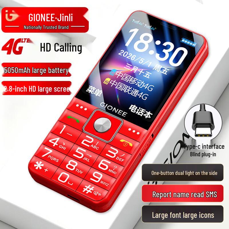 Gionee N5000 4G Senior Feature Phone (CN verze)