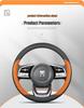 Universal Ultra-Thin Leather Steering Wheel Cover for Tank 300-800 Models