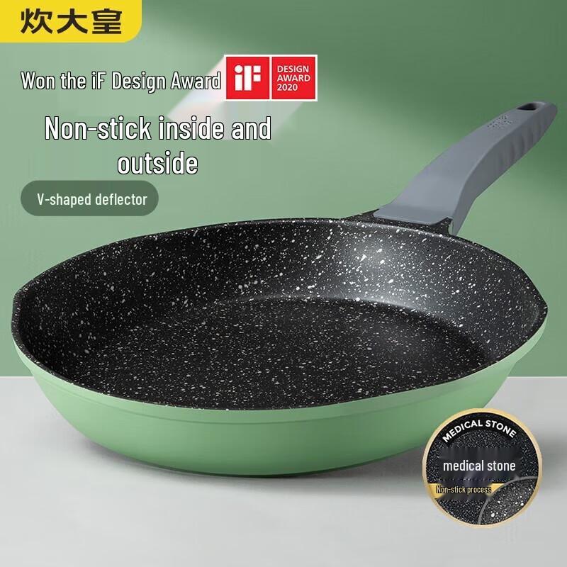 COOKER KING 24cm Maifan Stone Non-Stick Frying Pan 24cm