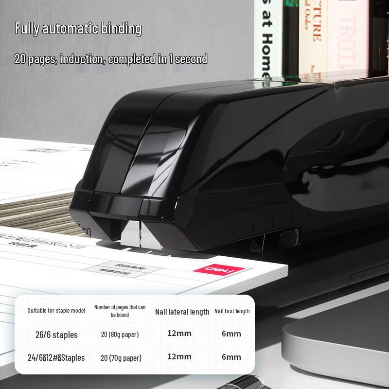 Электрический степлер Deli Dual Power