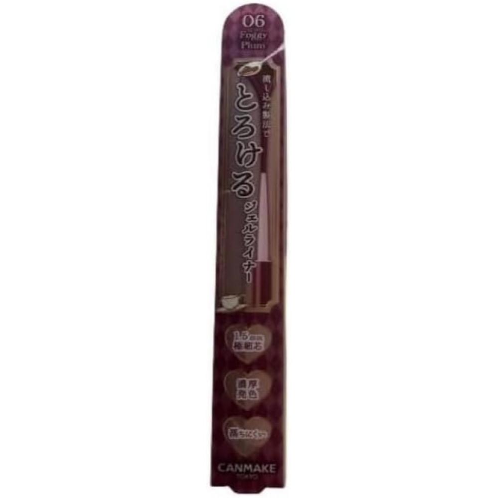 Canmake Unbranded Creamy Touch Liner 06 Foggy Plum EyeLiner Eye Makeup Water Pro