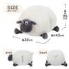 Japan Childcare Shaun the Sheep Shirley Hand Muff