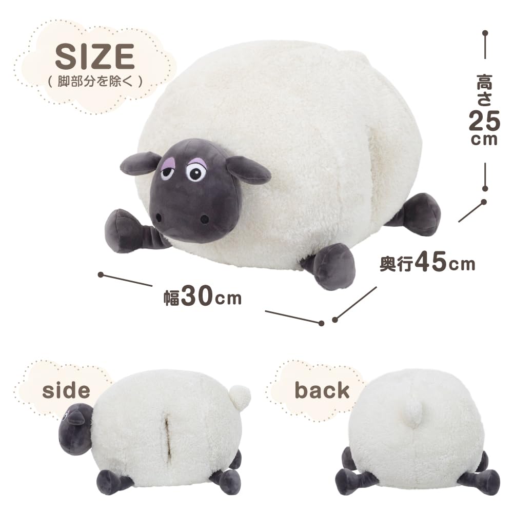 Japan Childcare Shaun the Sheep Shirley Hand Muff