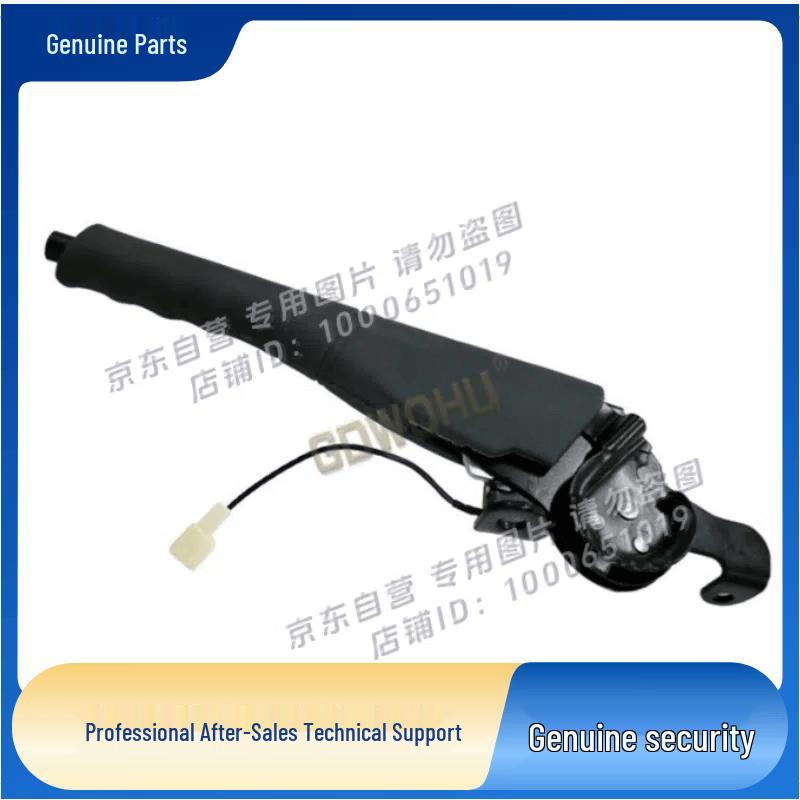 Greenway S-Type Sightseeing Car Handbrake