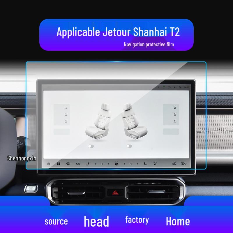 Protector ecran navigație Jetour Traveller T2 - Sticlă securizată pentru consola centrală L9