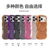 17PRO Wavy Acrylic Two-in-one Mobile Phone Case, Foreign Trade Explosive Magnetic Suction Bracket, Suitable for 17PROMAX Case